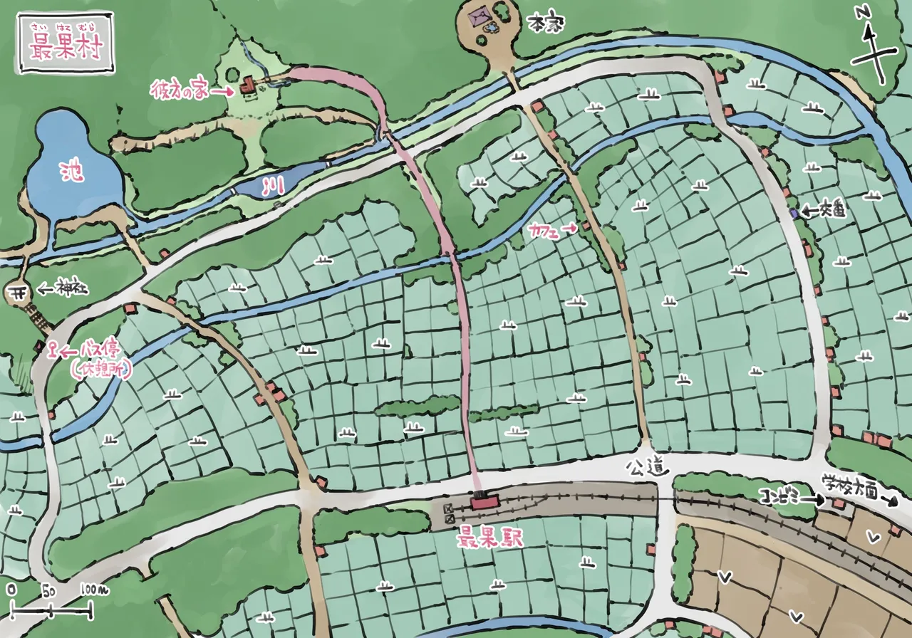 また来年の夏においで Page.47