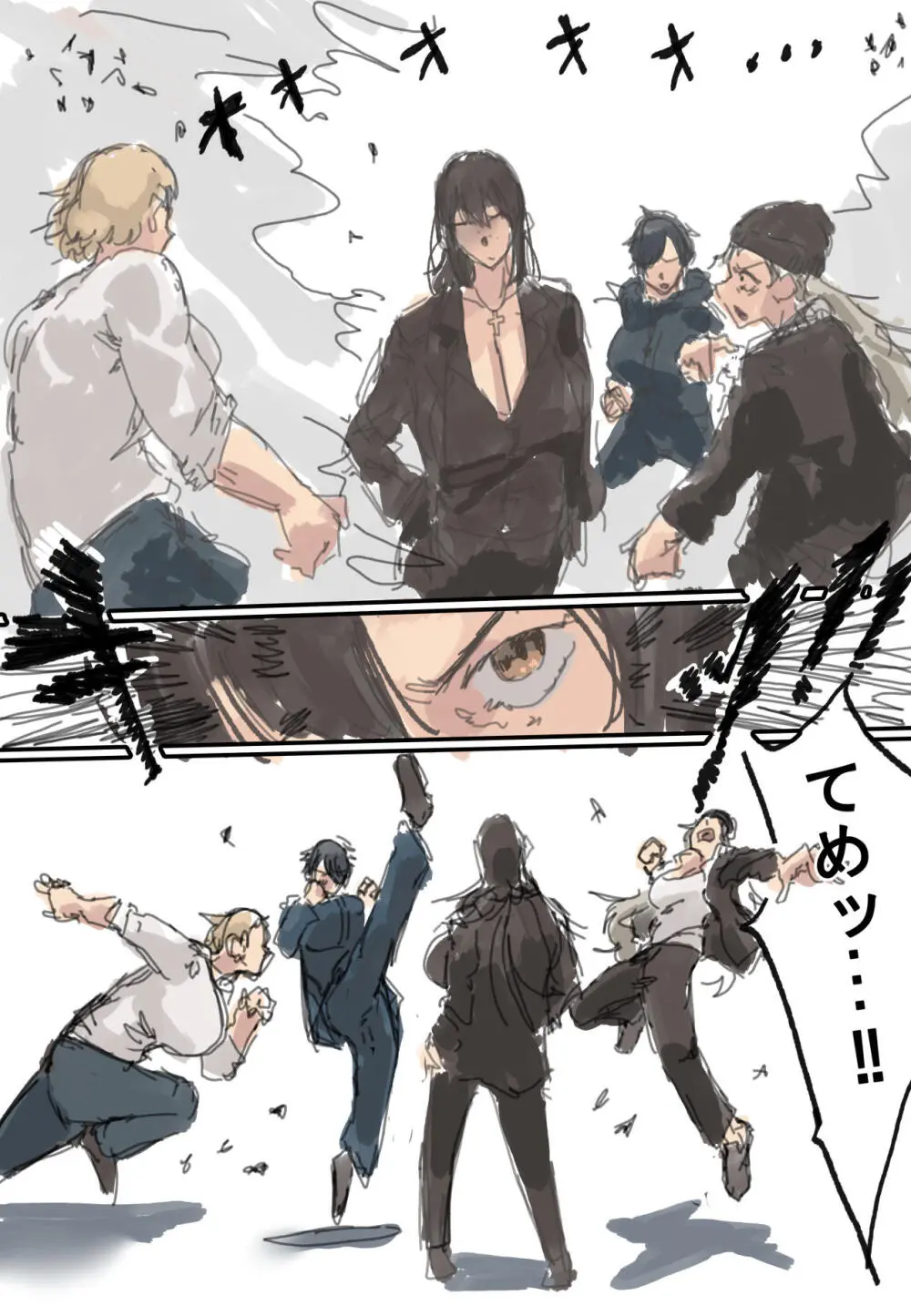 おしっこおもらししちゃったけどようじんぼうのお姉さんがボインボインでやさしく抱きしめてくれたお話 Page.7