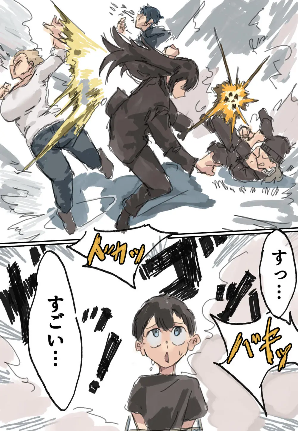 おしっこおもらししちゃったけどようじんぼうのお姉さんがボインボインでやさしく抱きしめてくれたお話 Page.8