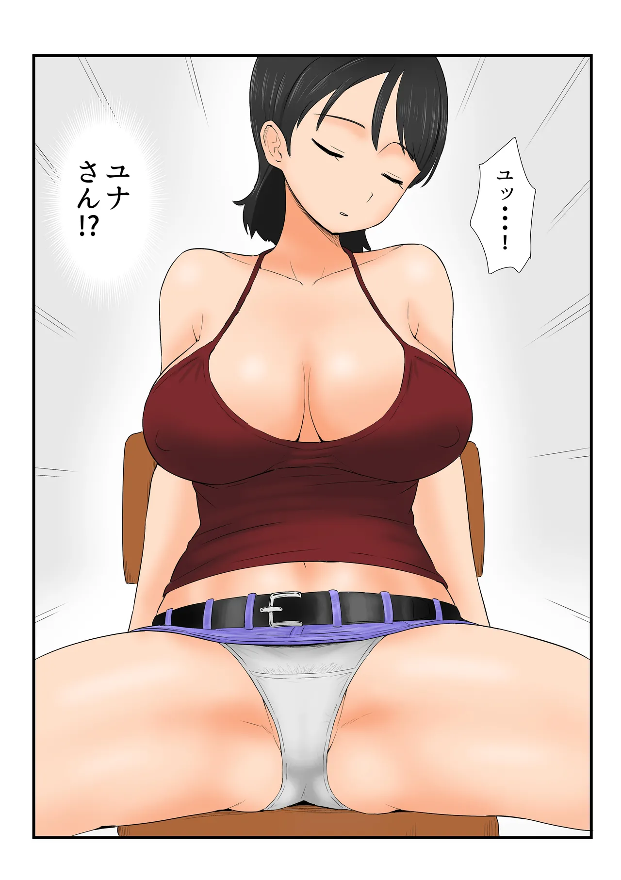 ドスケベ家庭教師の淫暴～ショタ喰い痴女学生ユナ～ Page.6