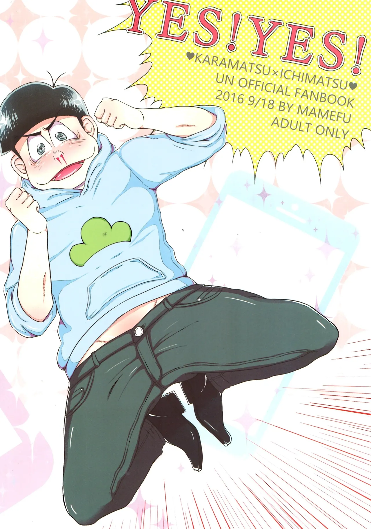 Shiri doru icchi to oshiri ni dashi tako ittō shō! Page.36