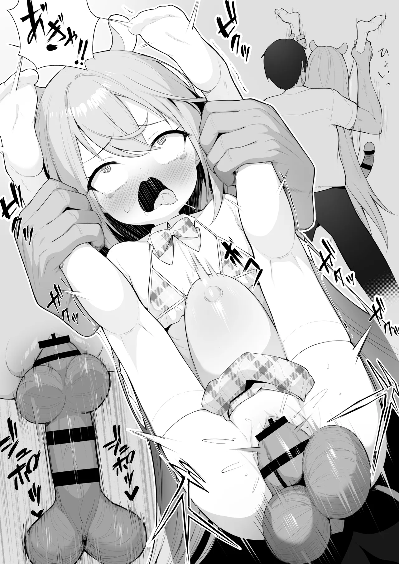 人に見えない妖怪ならナニしても合法!? 10 Page.27