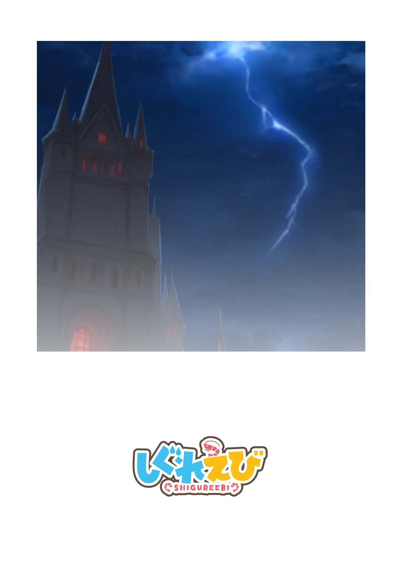 冒険者ちゃんとえっちな冒険5 Page.142