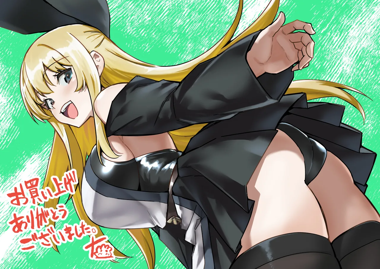 冒険者ちゃんとえっちな冒険5 Page.143