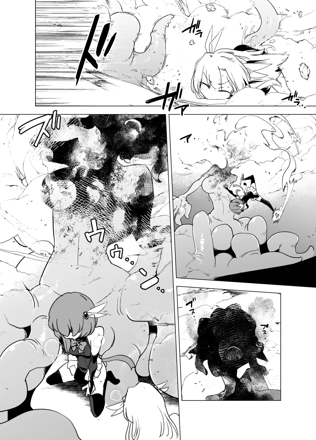 魔法少女たちvs触手さん 前編 Page.27
