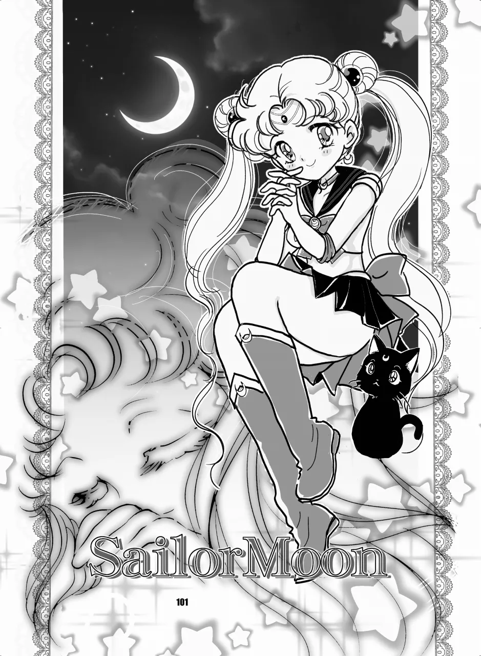 セラムン毒本 Page.100