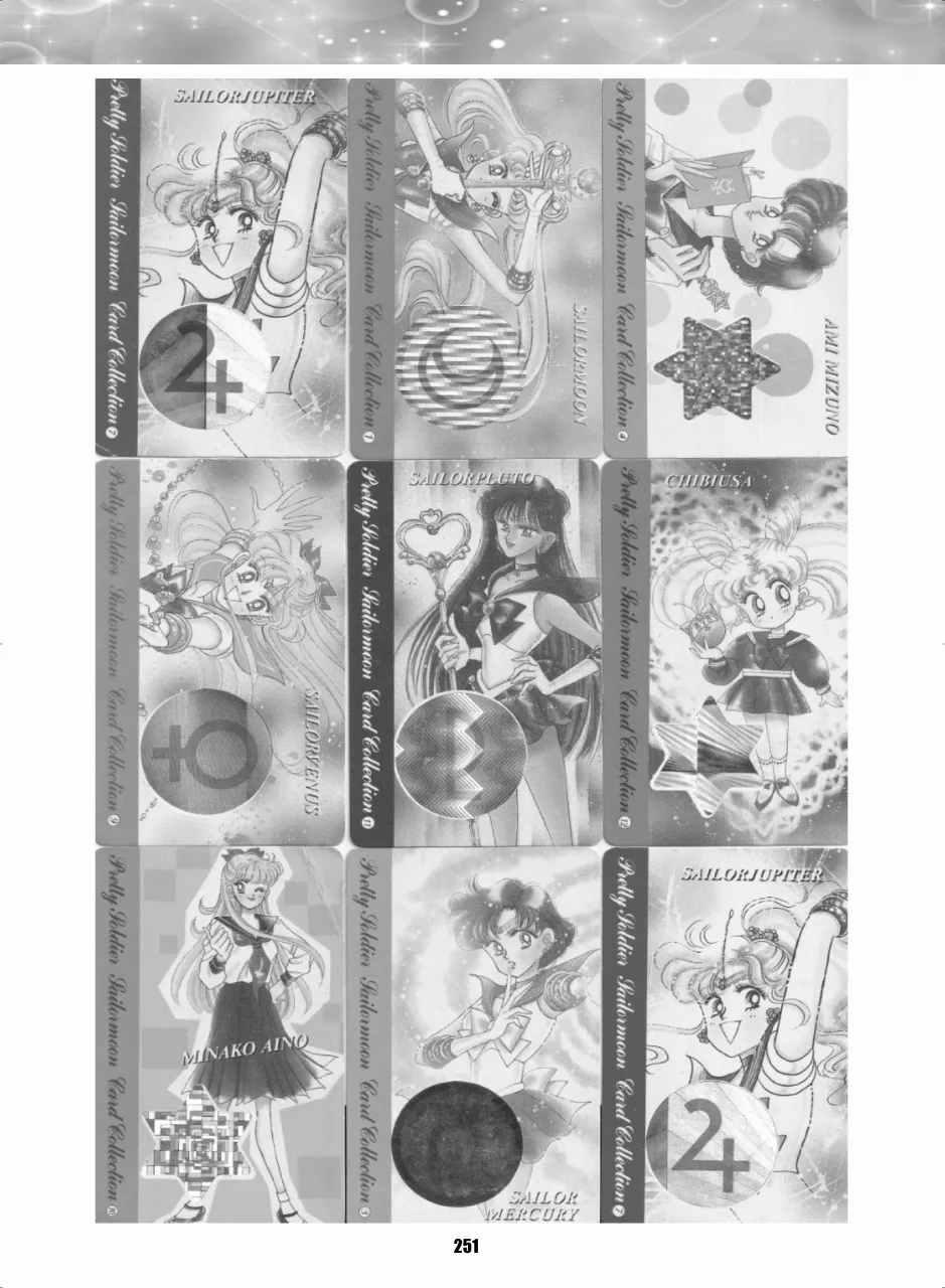 セラムン毒本 Page.250