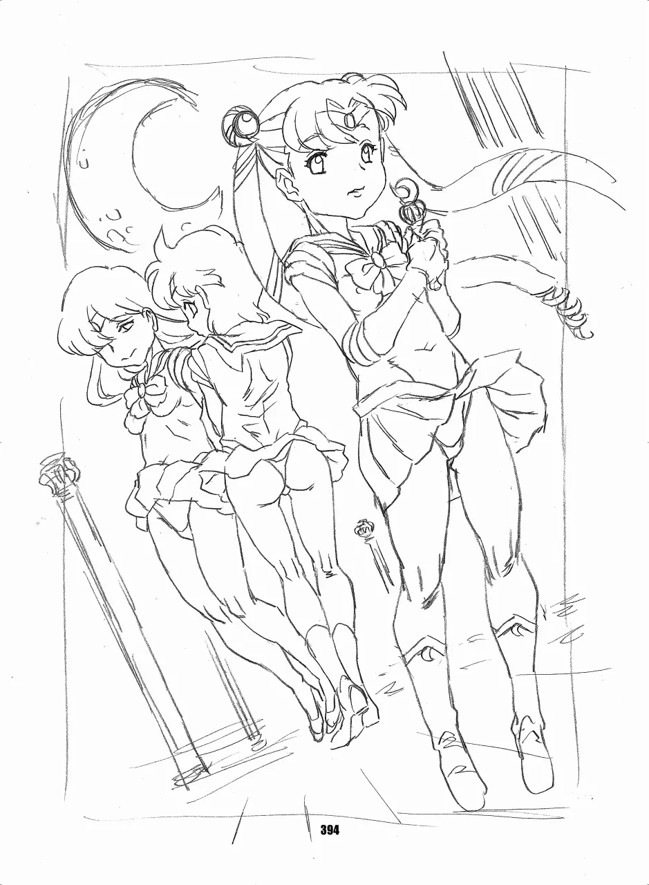 セラムン毒本 Page.392