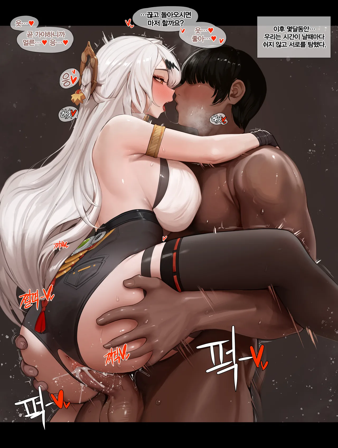 Patreon 2026/2/3 status兔女郎海伊德（psd提取）、仪玄（reward） Page.23