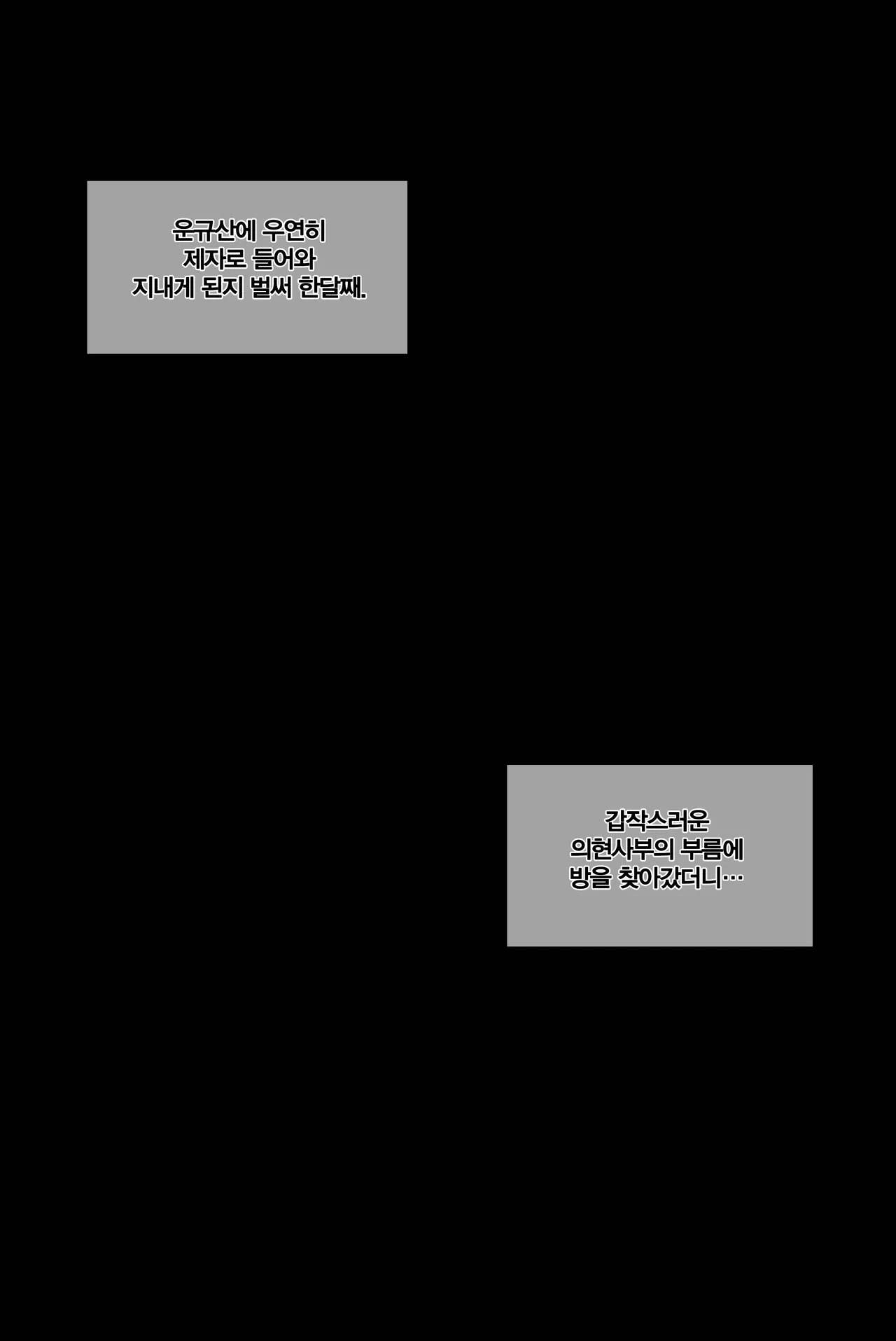 Patreon 2026/2/3 status兔女郎海伊德（psd提取）、仪玄（reward） Page.7