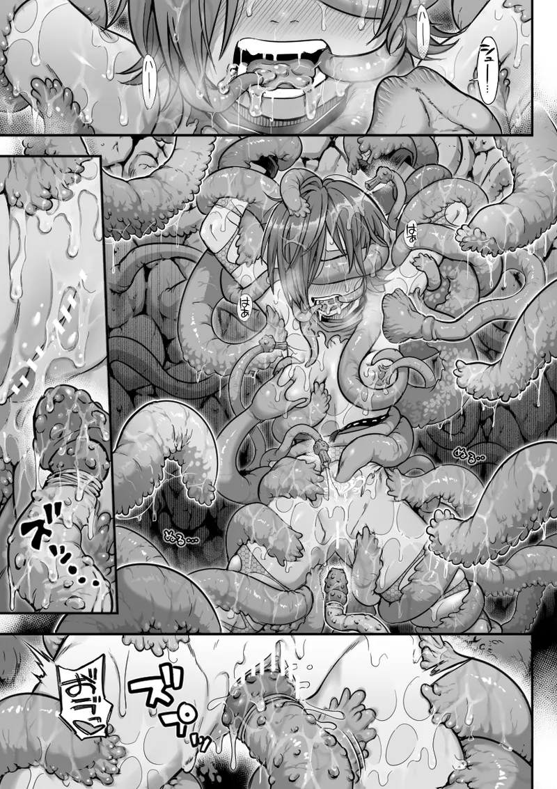 魔法少女敗北 （进行中）