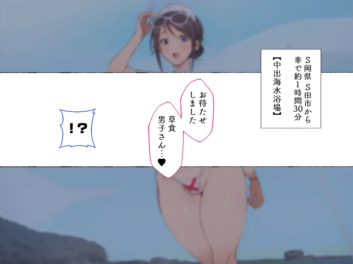 少子化対策 総集編 普段は優しいあの娘達はSEXの時に 痴女になる Page.170
