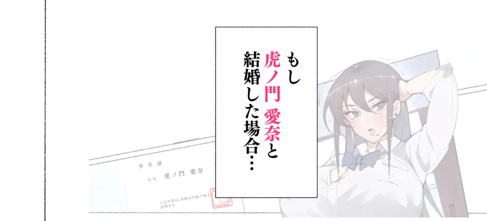 少子化対策 総集編 普段は優しいあの娘達はSEXの時に 痴女になる Page.259