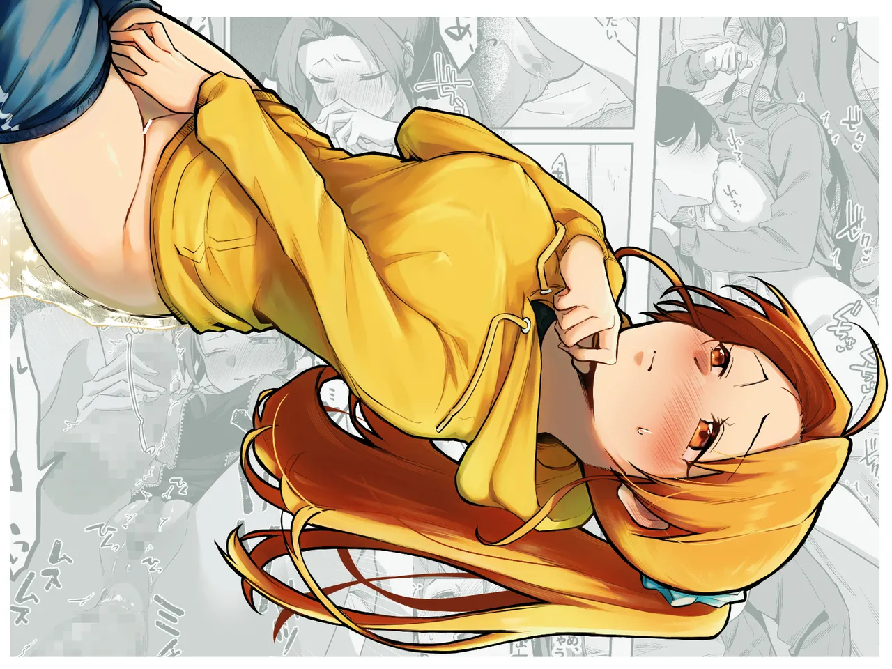 すかっぷるCP3 Page.2