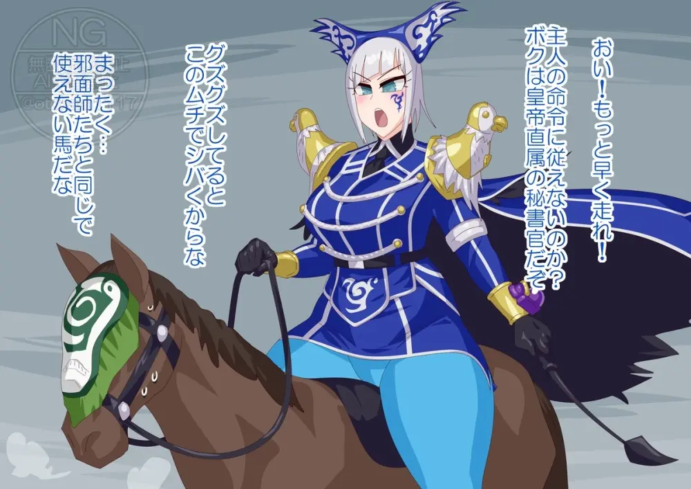 Yodonna's Secret Page.2