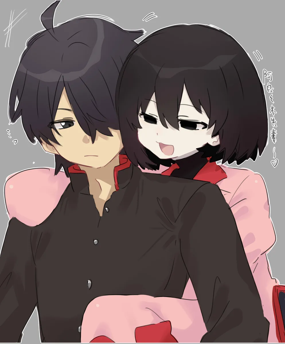 Koyomi ōgi 8 Page.2