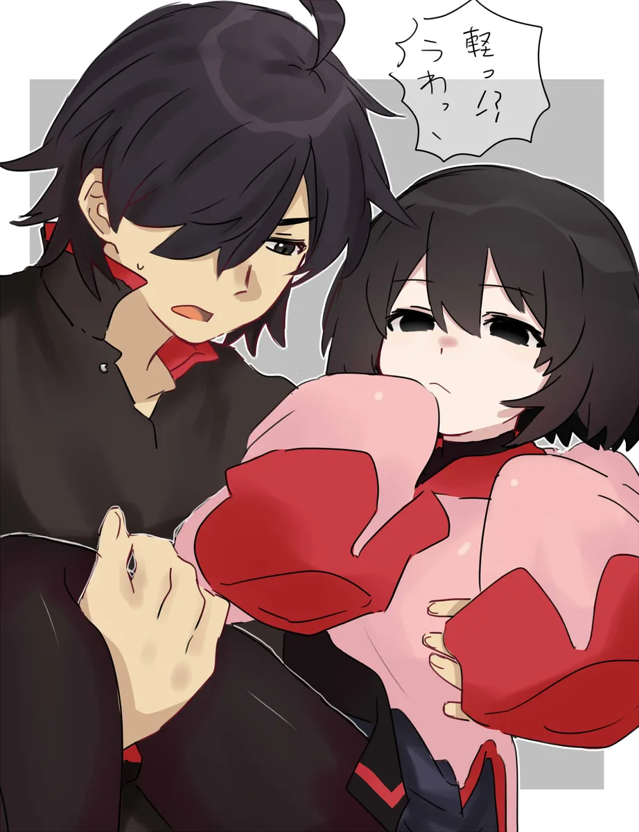 Koyomi ōgi 8 Page.9