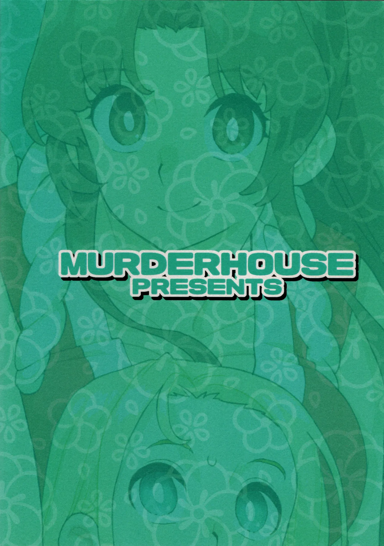 許婚がショタになりまして Page.18