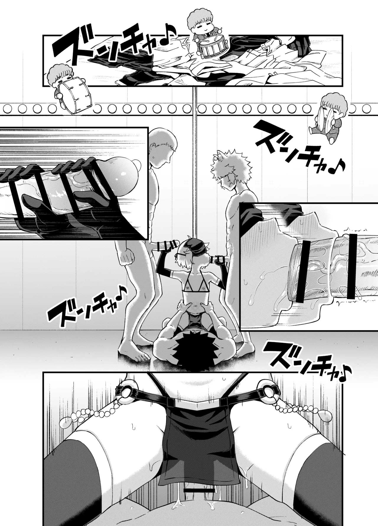 みならい魔法使い見抜き屋で働く Page.55