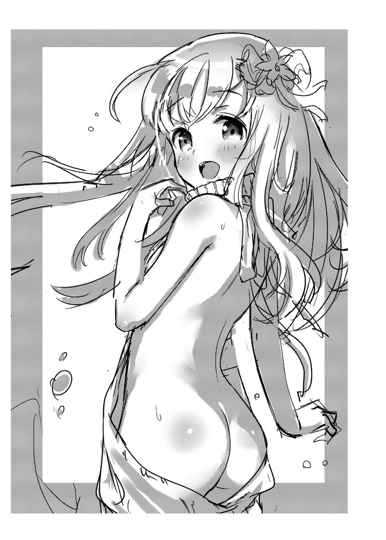 ぽかぽかろーちゃんといっしょ Page.2