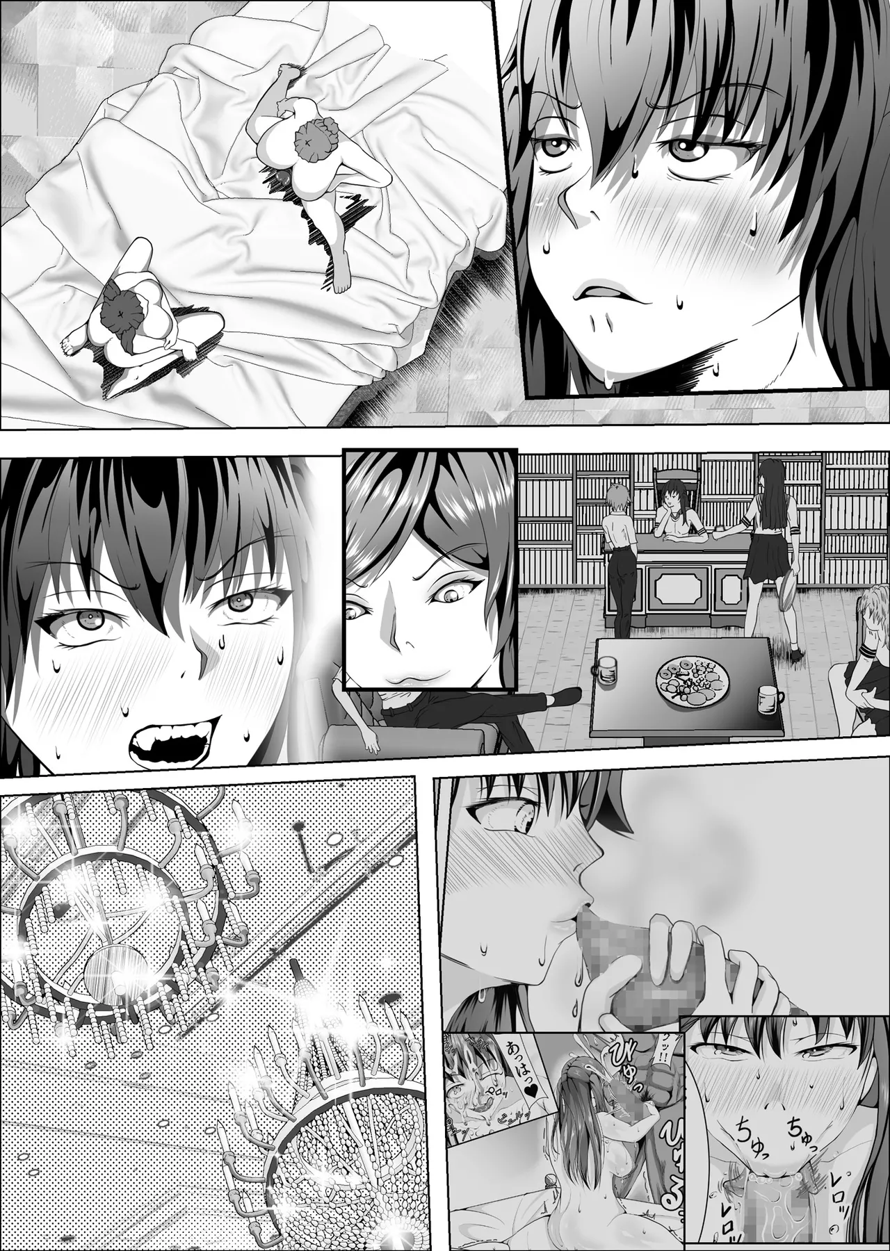 クレシェンス島の闘争8 〜被虐の月鳴館・双〜 Page.45