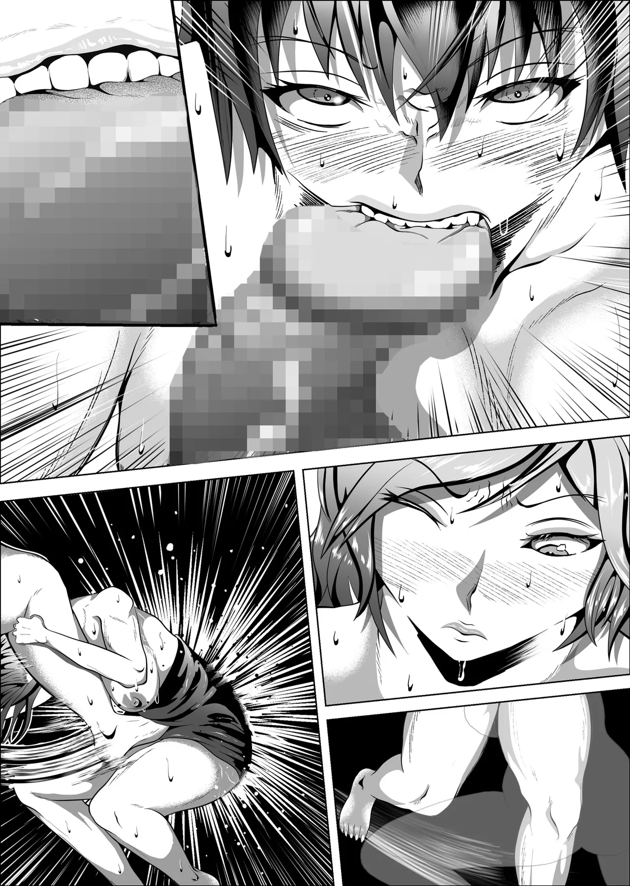 クレシェンス島の闘争8 〜被虐の月鳴館・双〜 Page.51