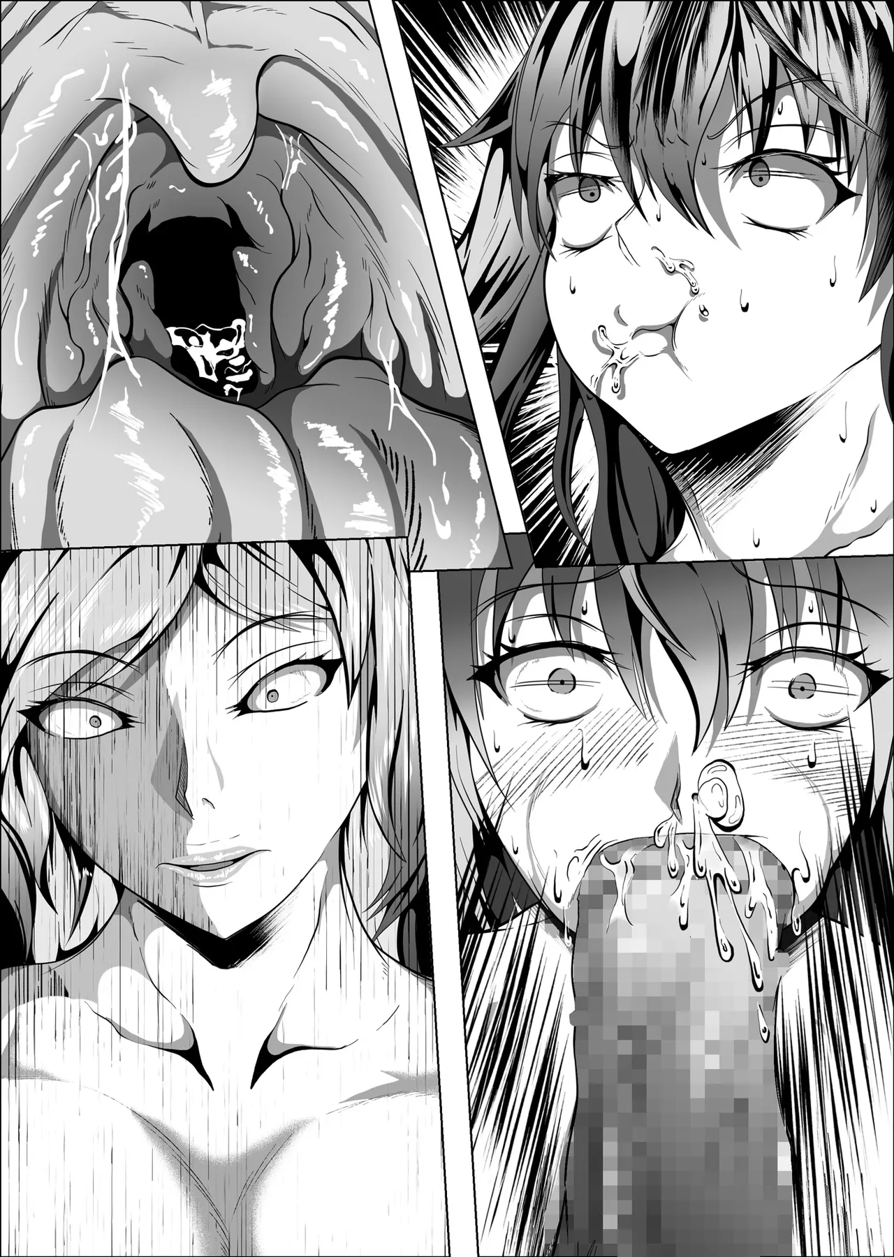 クレシェンス島の闘争8 〜被虐の月鳴館・双〜 Page.52