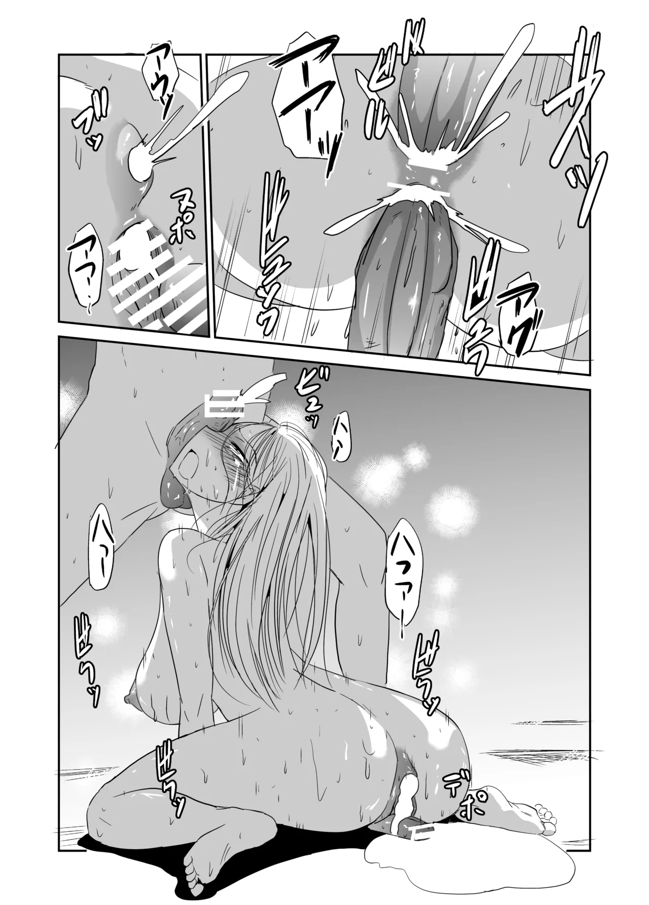 緊縛の夜会 ふたなりメイドエレノア Page.31