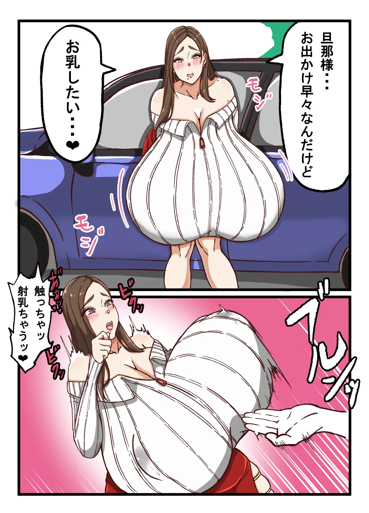 杏璃総集編 Page.44