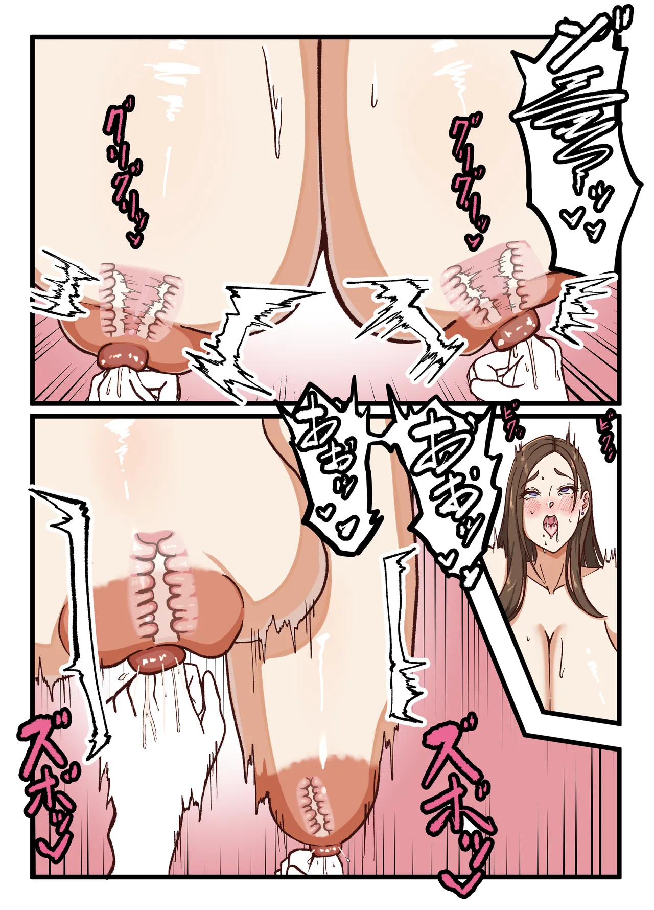 杏璃総集編 Page.64