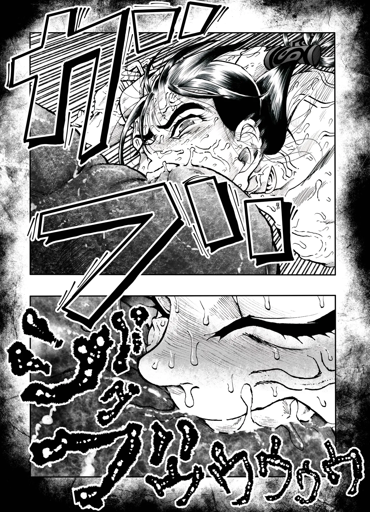 駄犬のホー 〜「第五十四話」〜 Page.22