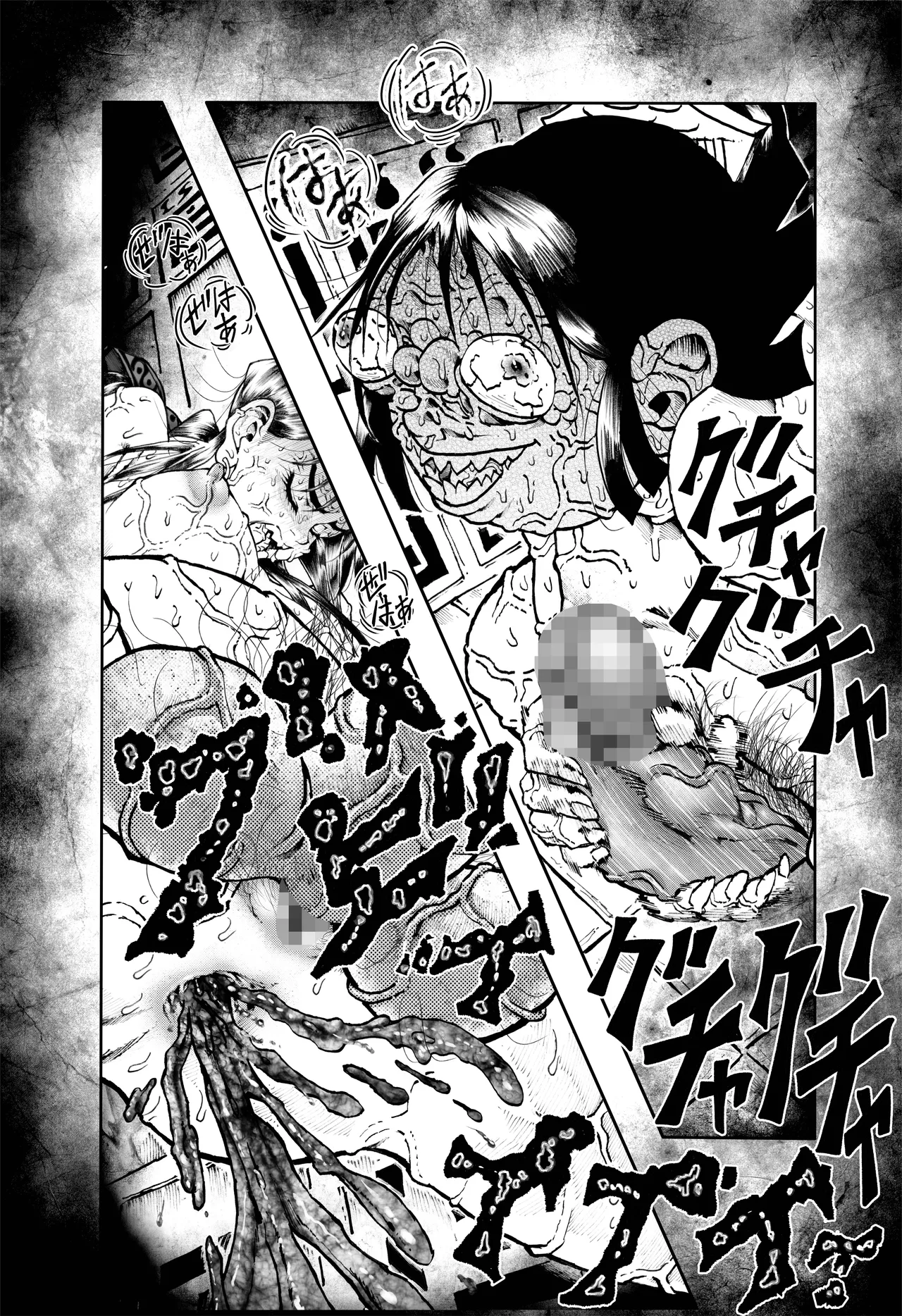 駄犬のホー 〜「第五十四話」〜 Page.38