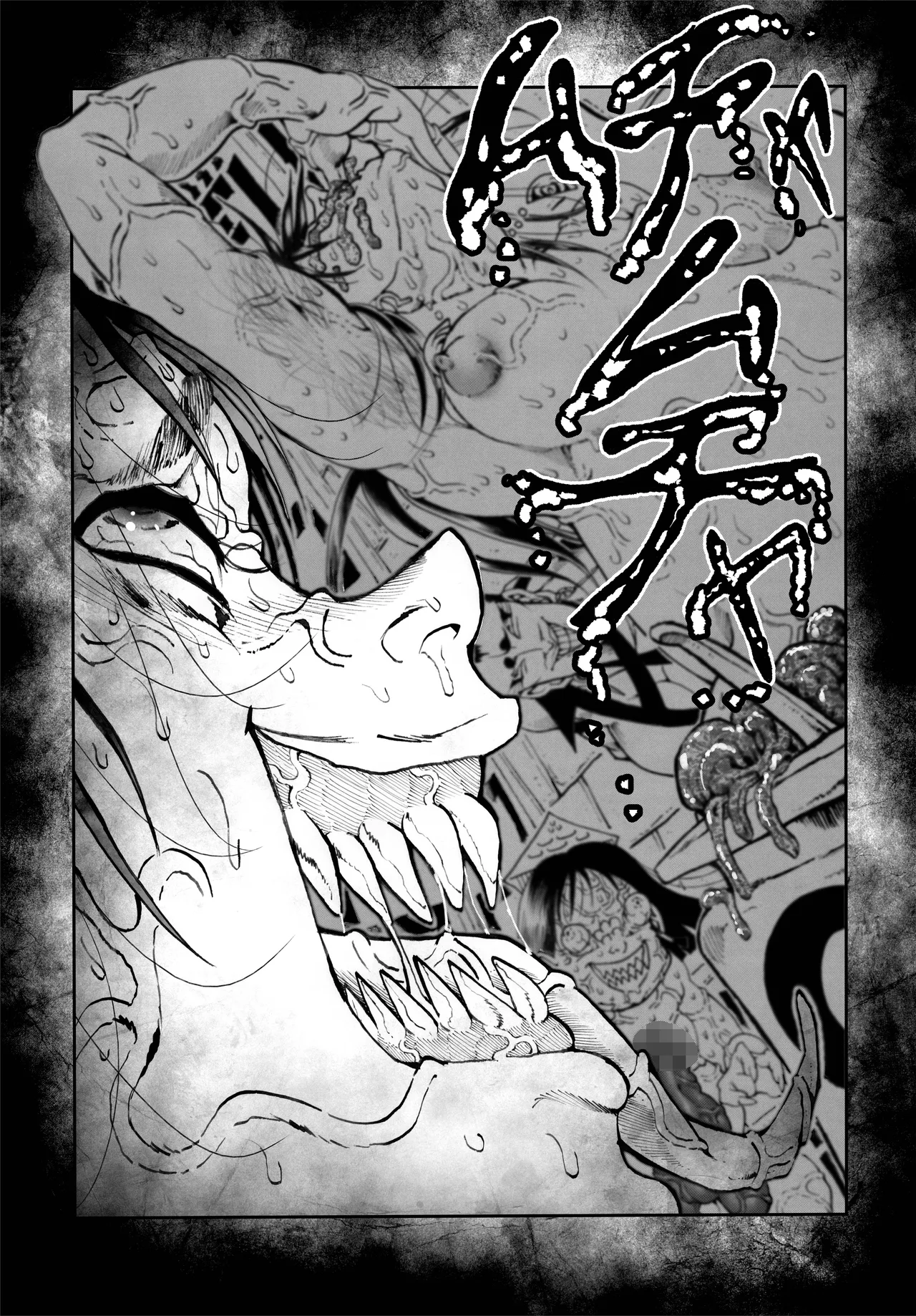 駄犬のホー 〜「第五十四話」〜 Page.71