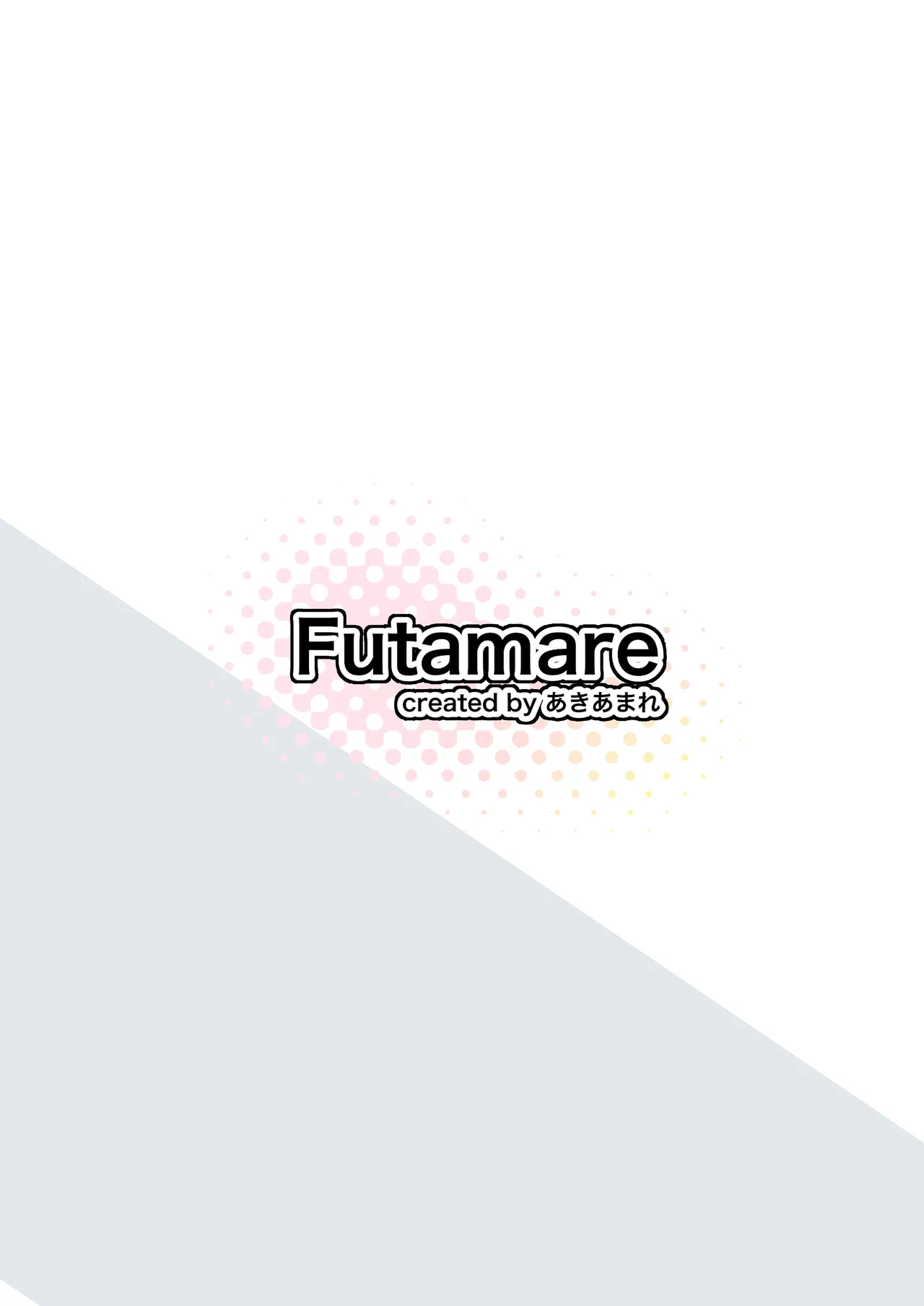 【Futamare】ふたなりナースりのこちゃんの巡回ちん察 Page.14