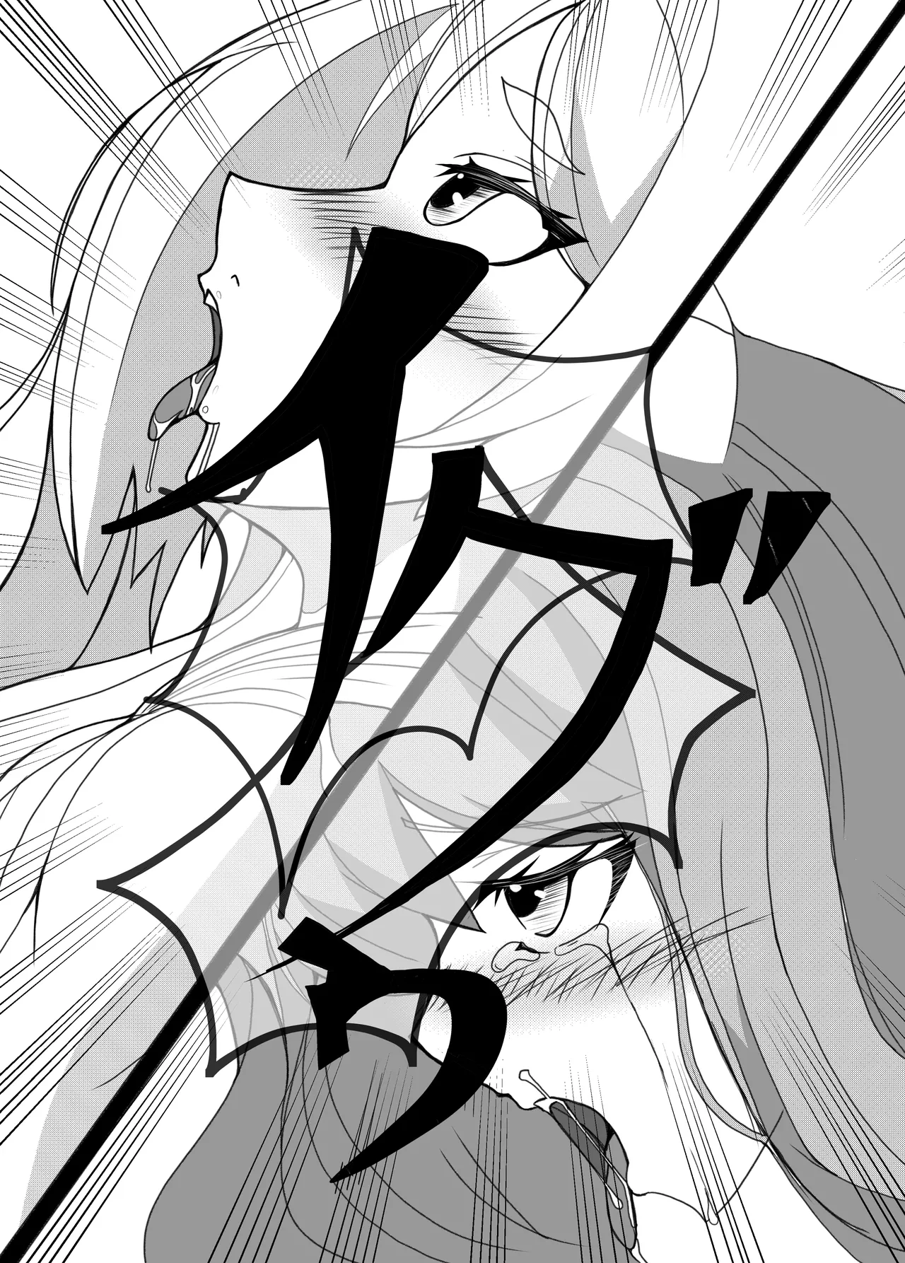 ふたなりフ〇ーレン Page.10