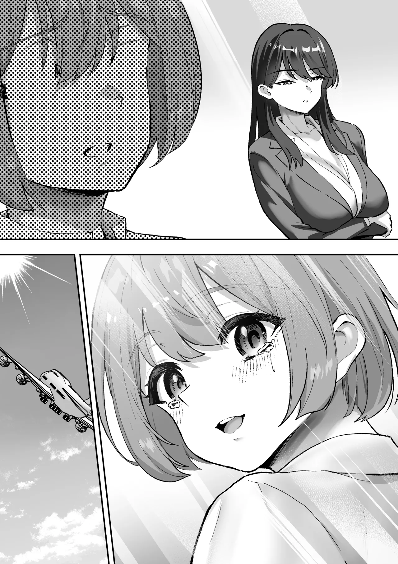 シザーズ 〜不同意性交犯罪撲滅協会・東雲神楽〜 Page.111