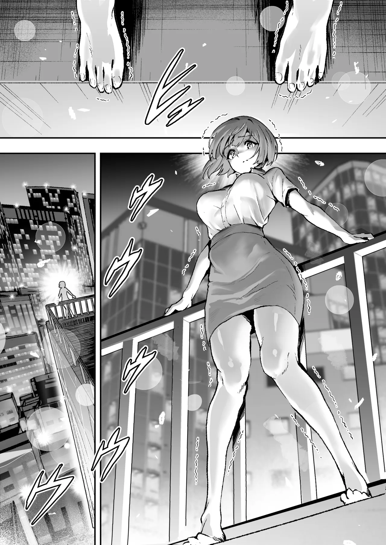 シザーズ 〜不同意性交犯罪撲滅協会・東雲神楽〜 Page.60