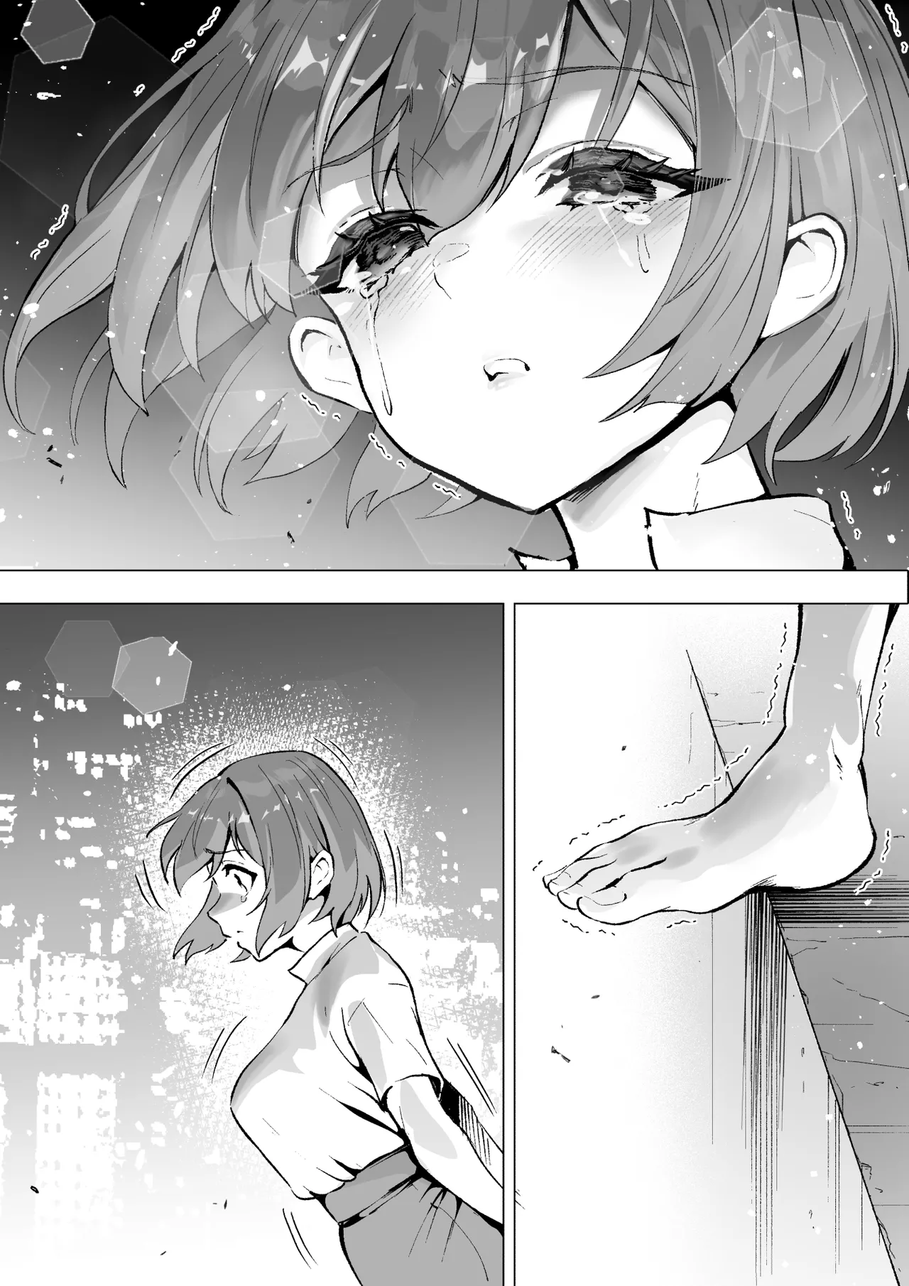 シザーズ 〜不同意性交犯罪撲滅協会・東雲神楽〜 Page.61