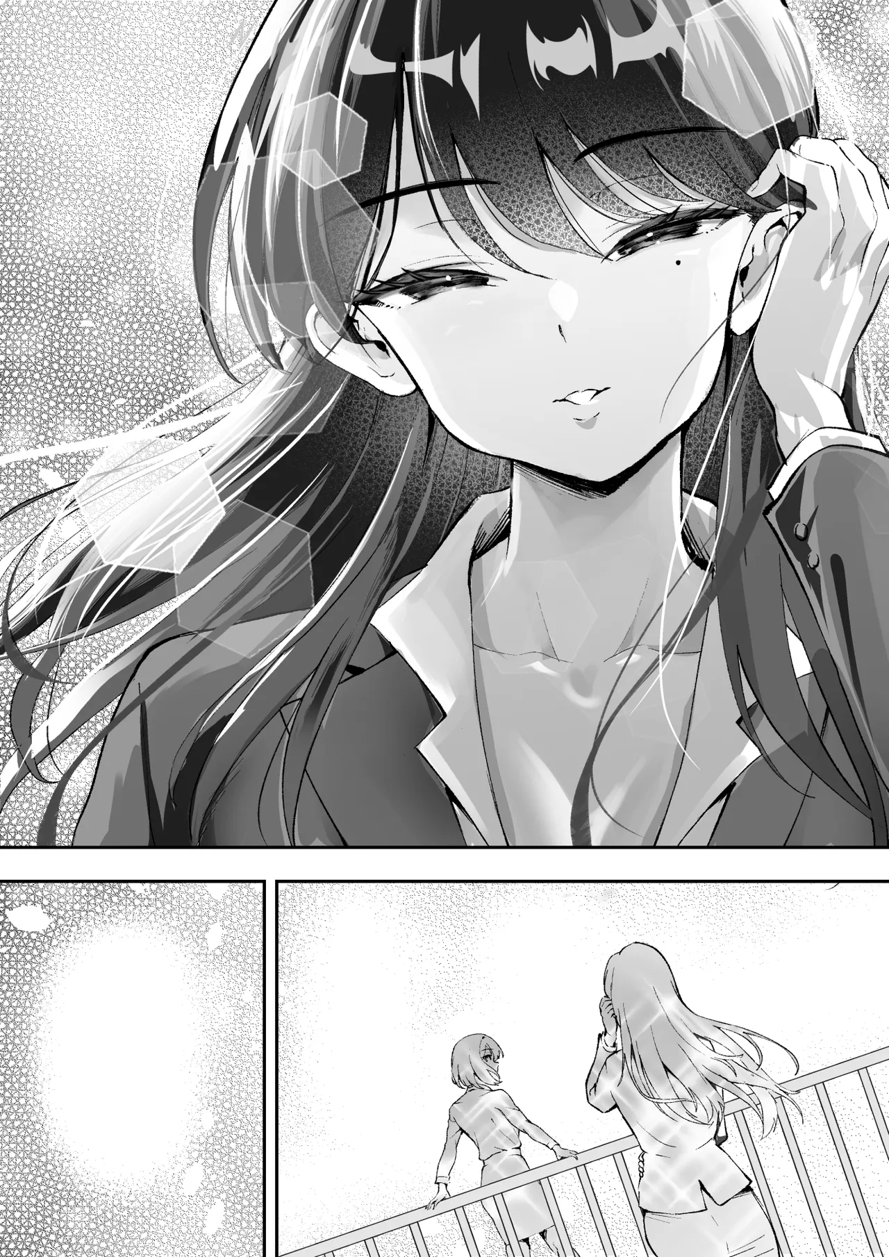 シザーズ 〜不同意性交犯罪撲滅協会・東雲神楽〜 Page.63