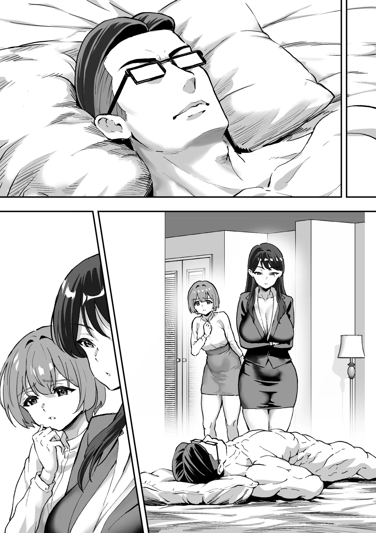 シザーズ 〜不同意性交犯罪撲滅協会・東雲神楽〜 Page.89