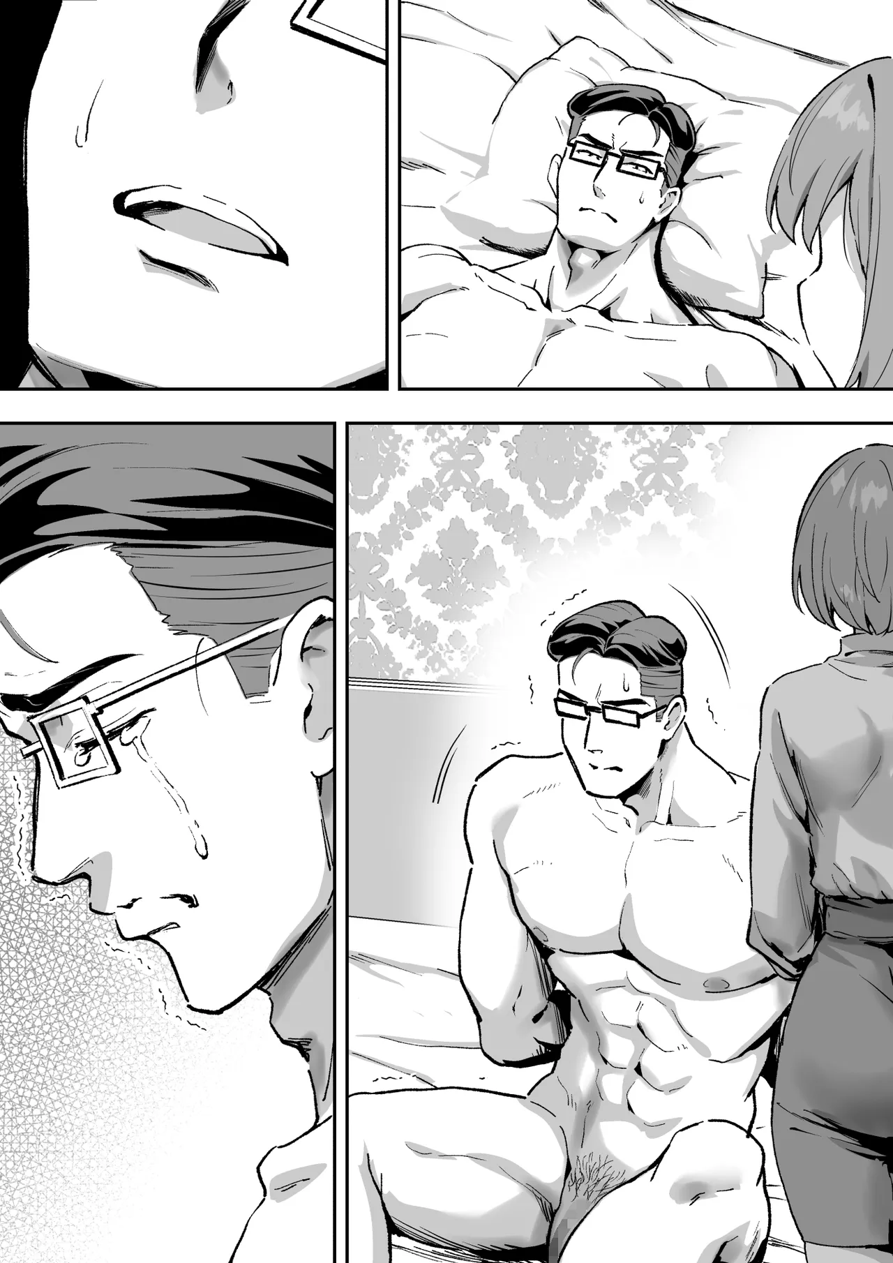 シザーズ 〜不同意性交犯罪撲滅協会・東雲神楽〜 Page.93