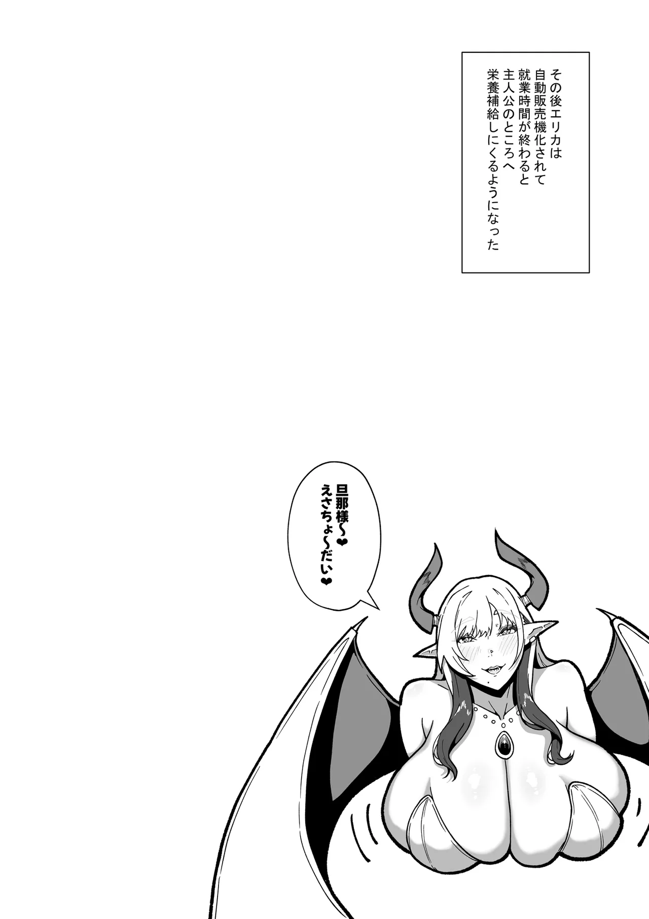 乳牛のカイカタ 美夏まるわかり総集編 Page.176