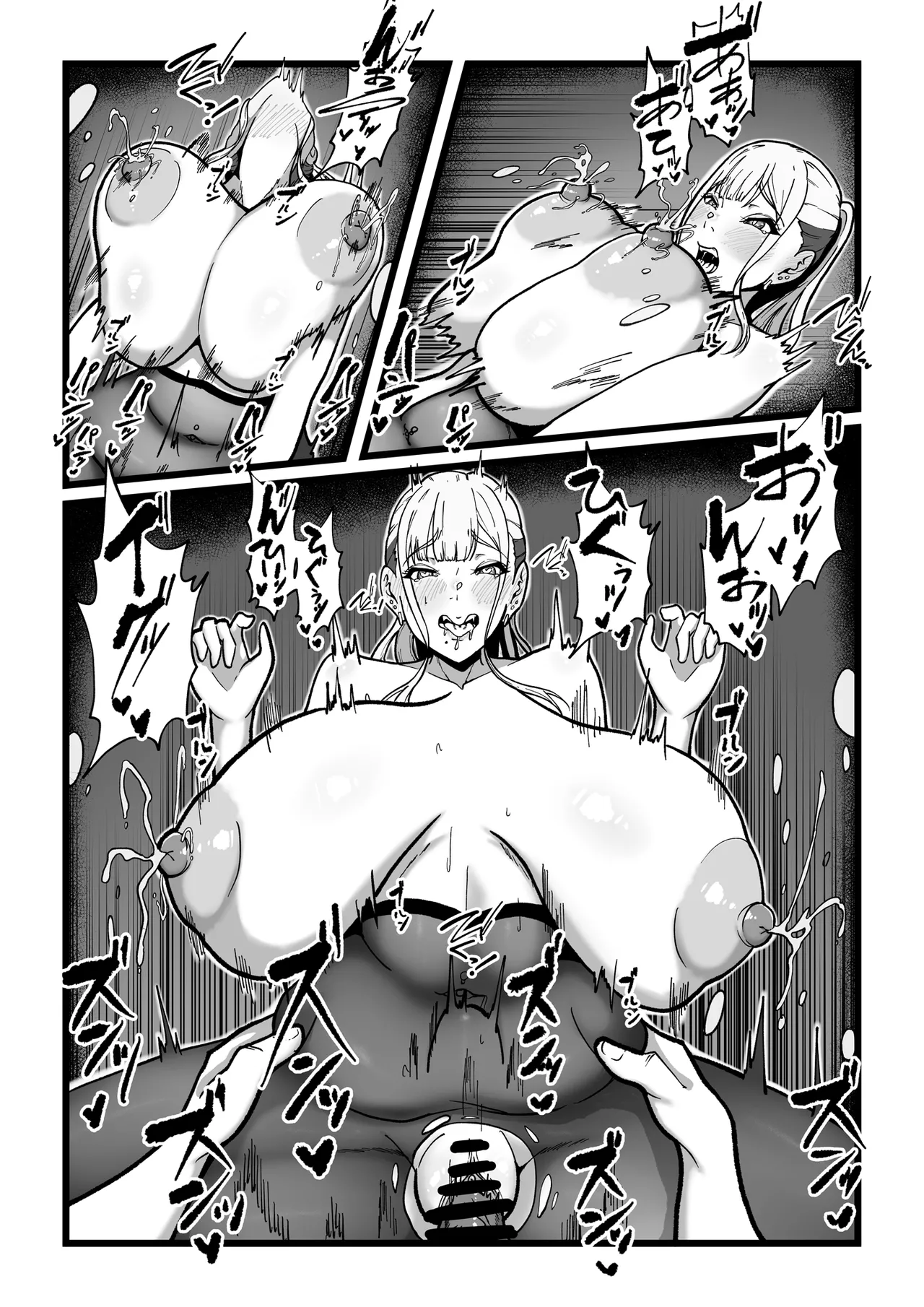 乳牛のカイカタ 美夏まるわかり総集編 Page.54