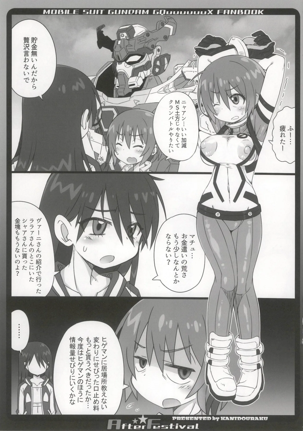 After Festival Page.5