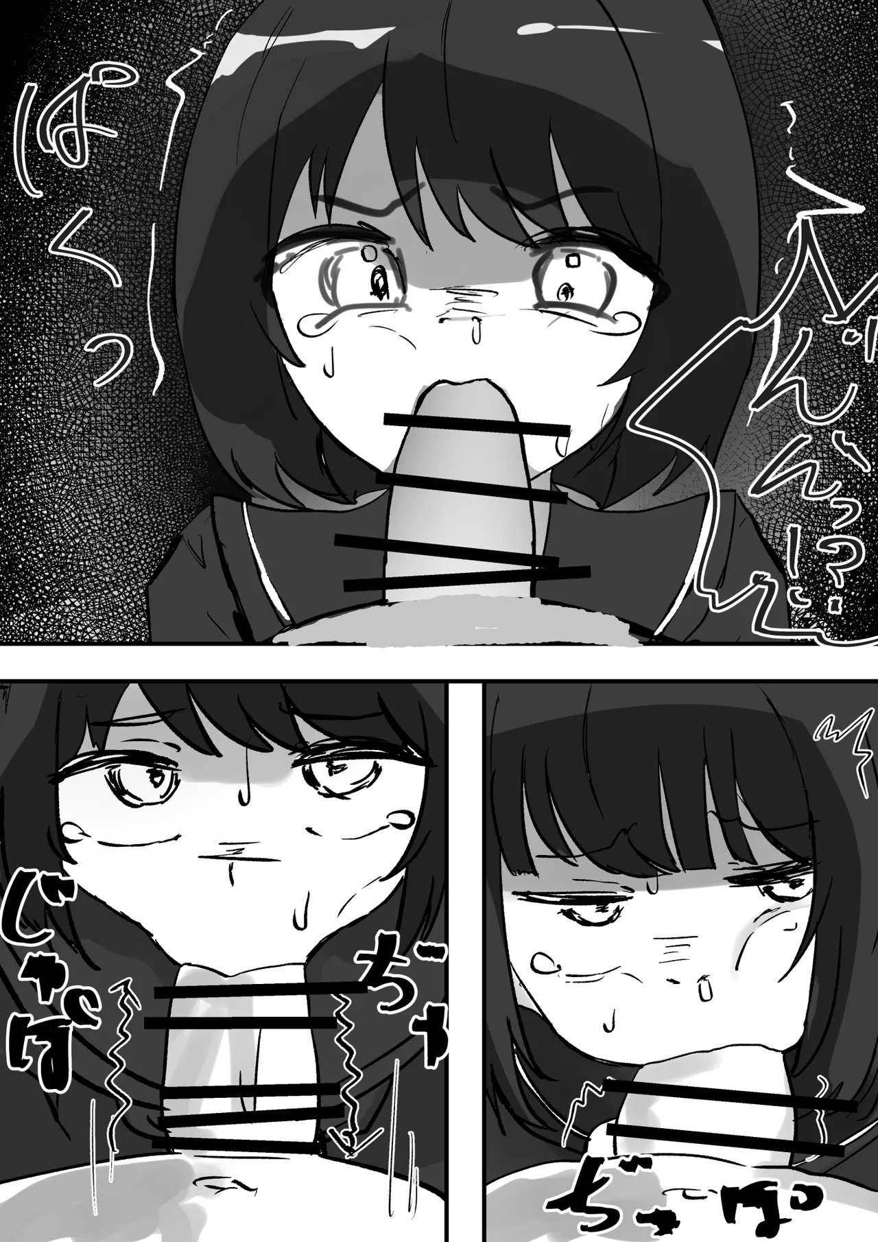 女子を呼び出せる地図アプリでセーラー少女を呼び出して使う Page.11