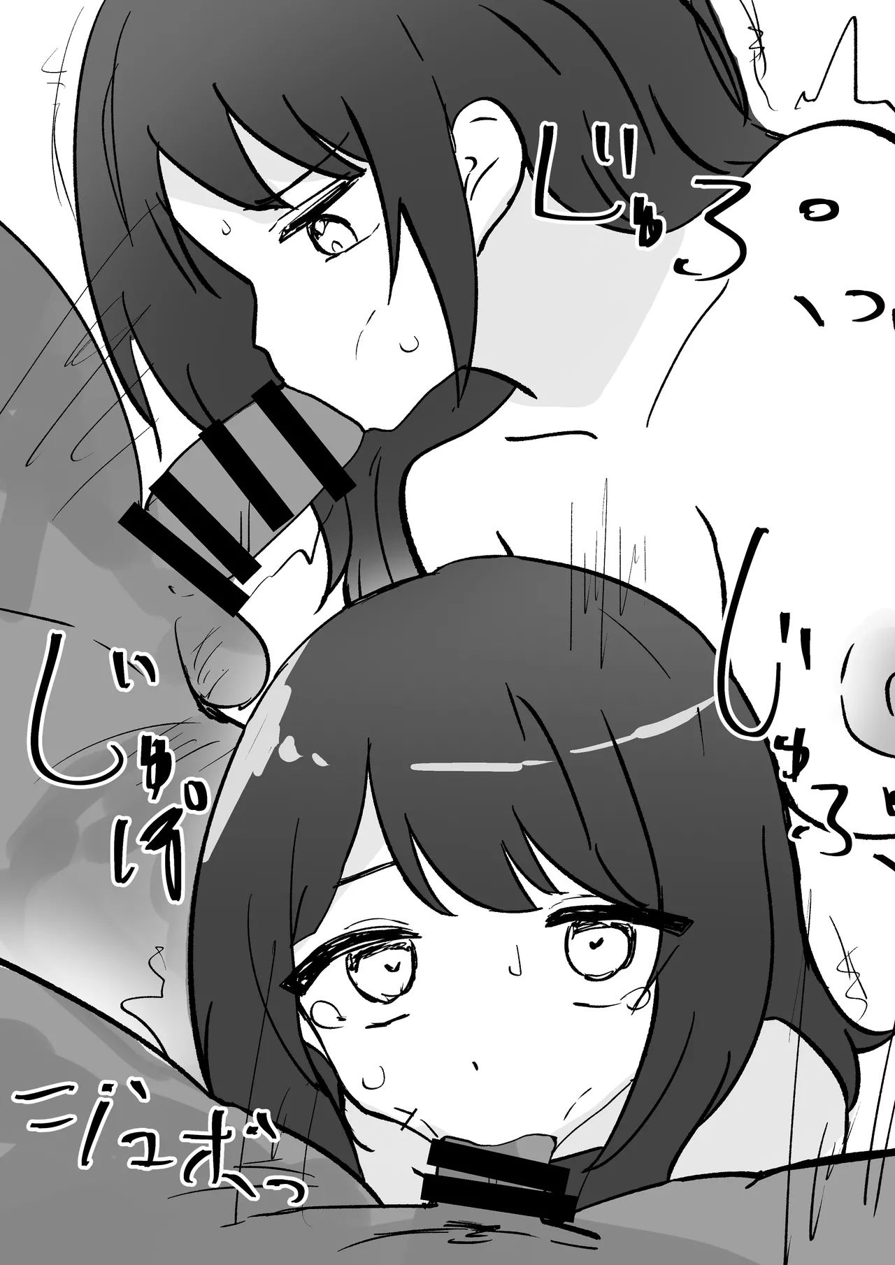 JD常識改変 AV出演はあたりまえ Page.23