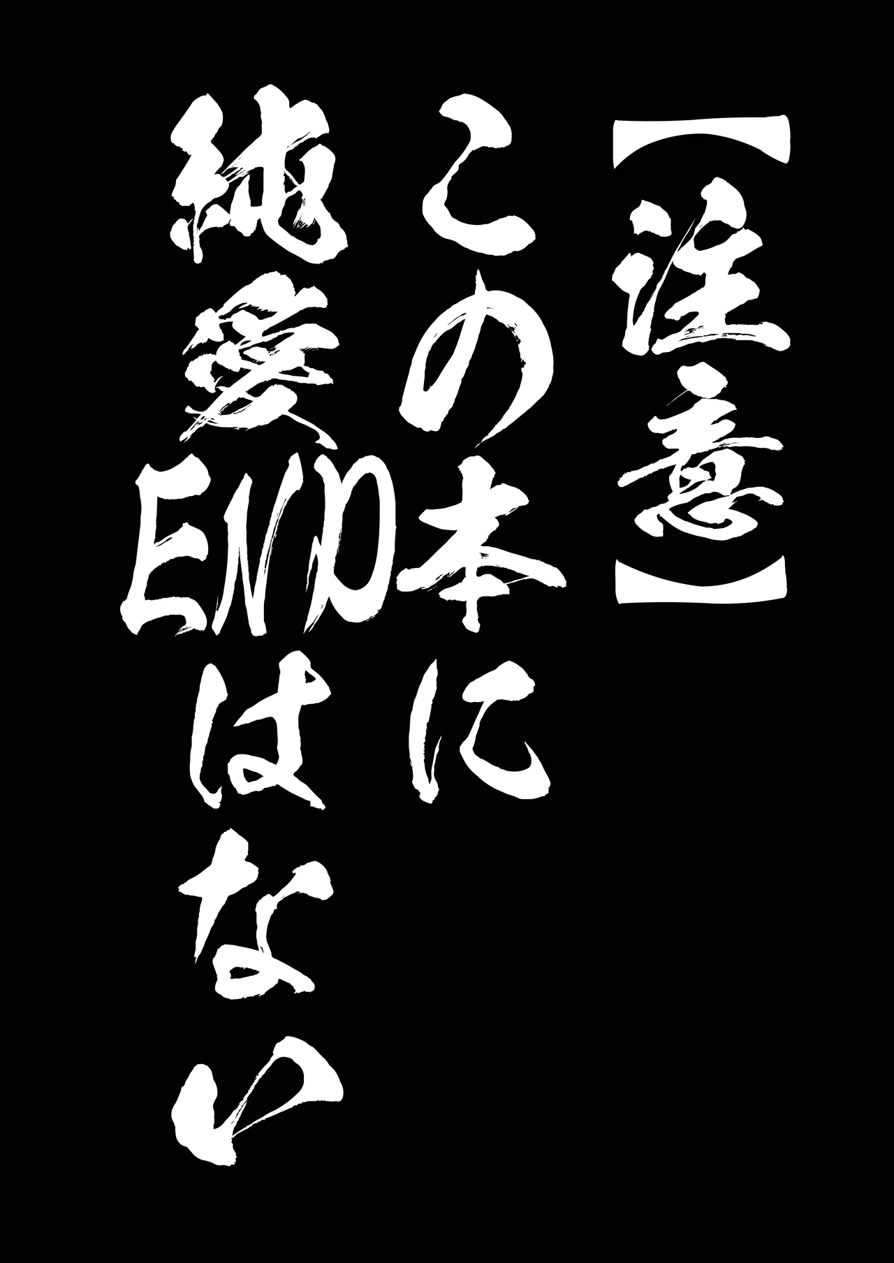 催眠恥交際 Page.3