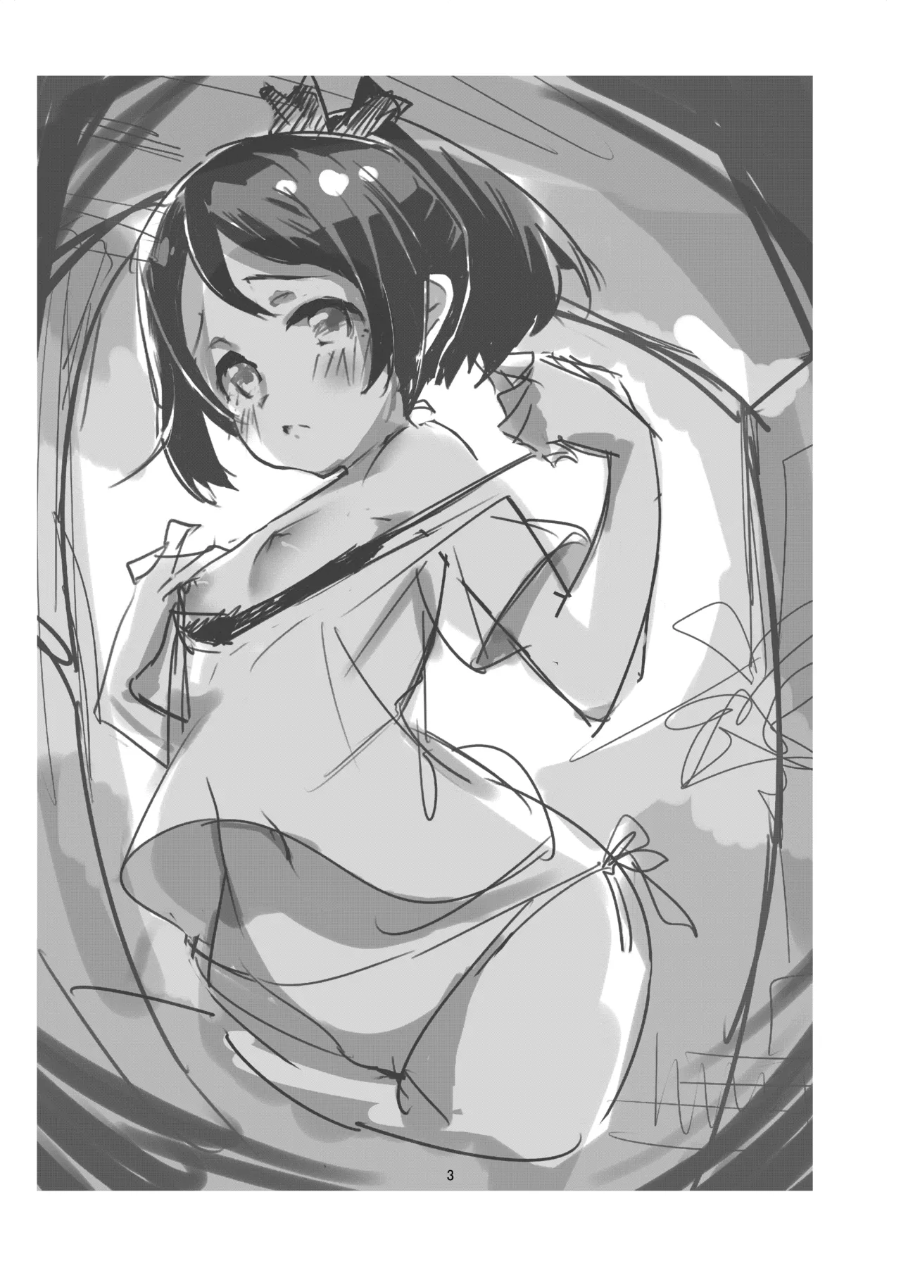 ぴゅあ☆くりーむそーだ Page.2