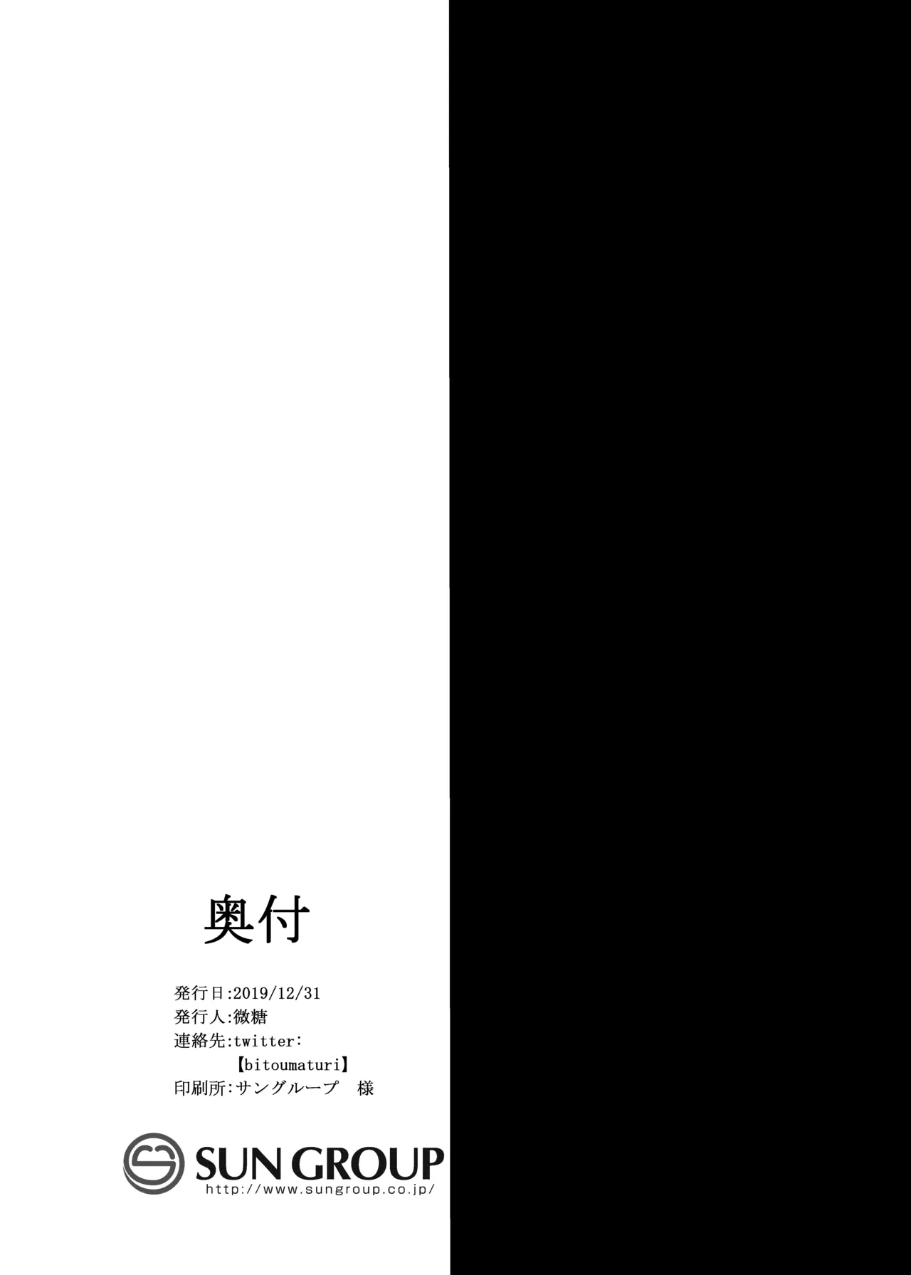 あびうりっ Page.17