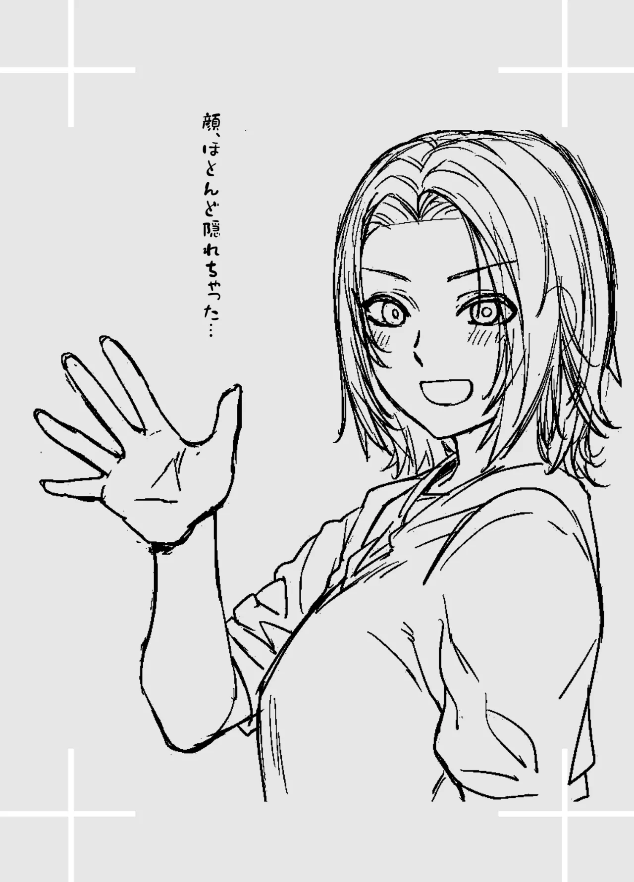 担任のメイドになっちゃった黒ギャル3 Page.37